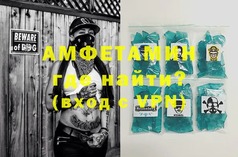 Amphetamine Premium  MEGA как зайти  Краснослободск 