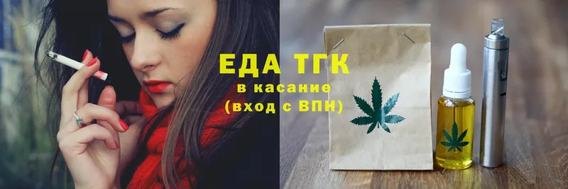 где купить наркотик  Краснослободск  Canna-Cookies конопля 