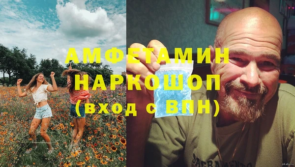 стафф Бугульма